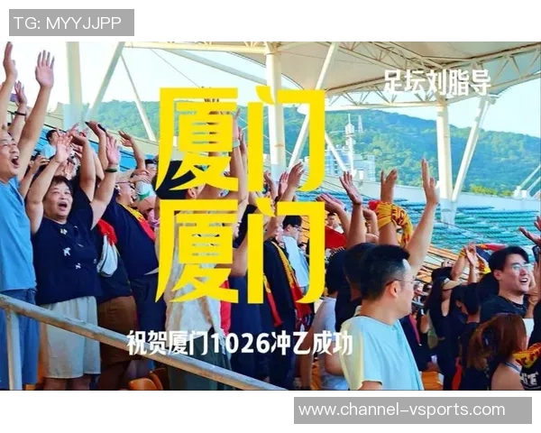 厦门壹零贰陆逆转取胜中冠总决赛第六轮掌握冲乙主动权 厦门壹零贰陆逆转取胜中冠总决赛第六轮掌握冲乙主动权
