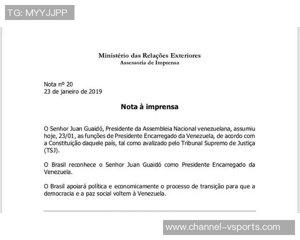 切尔西明确声明未考虑签下巴西前锋罗克的计划与意图