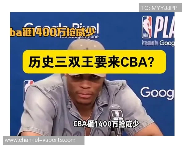 CBA球队向威少报价千万美金媒体人直言不实科比来也难以成行