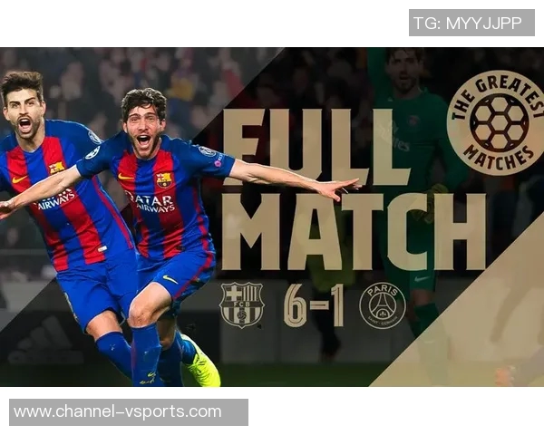 巴萨主场对阵巴黎遭遇三连败上次胜利仍是2017年诺坎普奇迹 巴萨主场对阵巴黎遭遇三连败上次胜利仍是2017年诺坎普奇迹