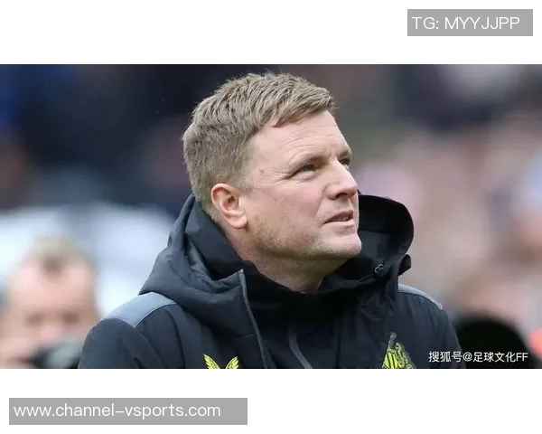 埃迪豪回应斯洛特言论称纽卡是小俱乐部我们的球队发展良好 埃迪豪回应斯洛特言论称纽卡是小俱乐部我们的球队发展良好