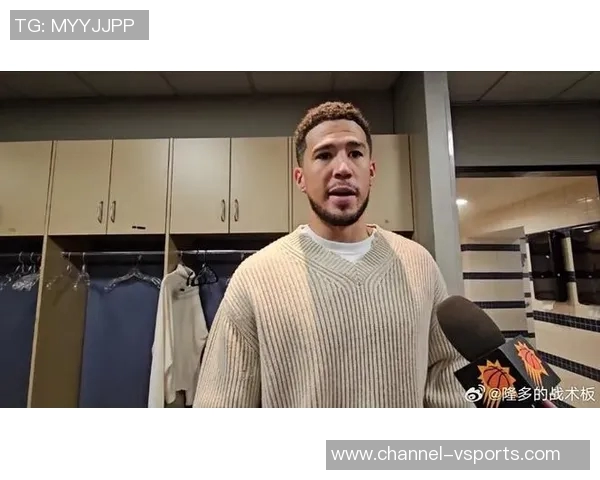 布克坦言本场表现糟糕失误频频与个人风格不符深感失望 布克坦言本场表现糟糕失误频频与个人风格不符深感失望